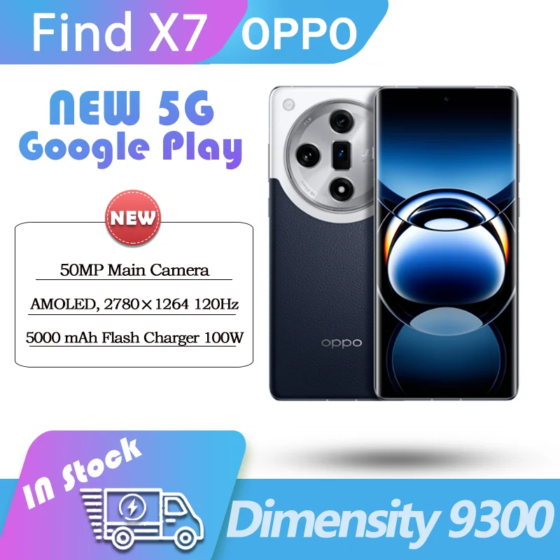 OPPO Find X7 5G ġ 9300, 3D AMOLED 64MP 120HZ SUPERVOOC 100W 5000MAh NFC  ÷,  7 OTA, ǰ